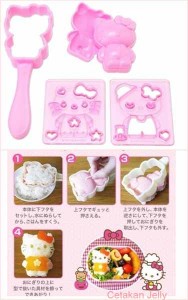 Cetakan Nasi Bento Hello Kitty Full Body with Cutter