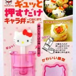 Cetakan Nasi Bento Mini Hello Kitty Rice Ball