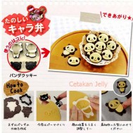 Cetakan Cookies Bento Panda Cookie Cutter