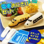 Cetakan Nasi Bento Train Rice Mold with Cutter