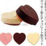 Cetakan Coklat Love Mix 12 cav Plastik