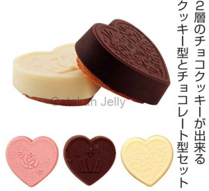 Cetakan Coklat Love Mix 12 cav Plastik