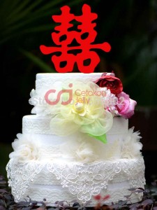 CJ Cake Topper Double Happiness